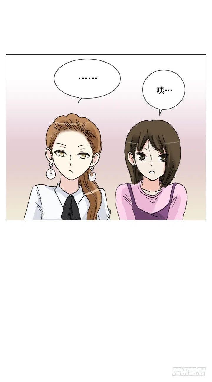 目标在哪里？(1/2)-第83话