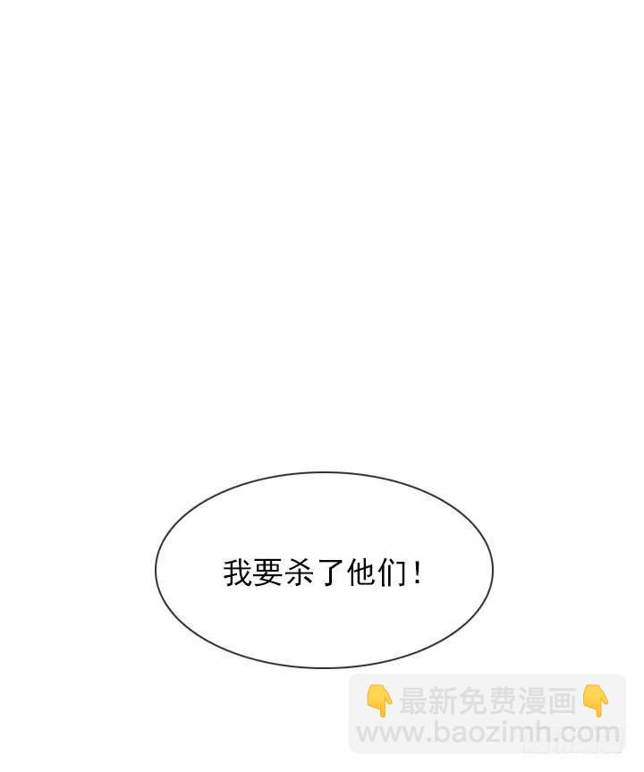 目标在哪里？(1/2)-第83话