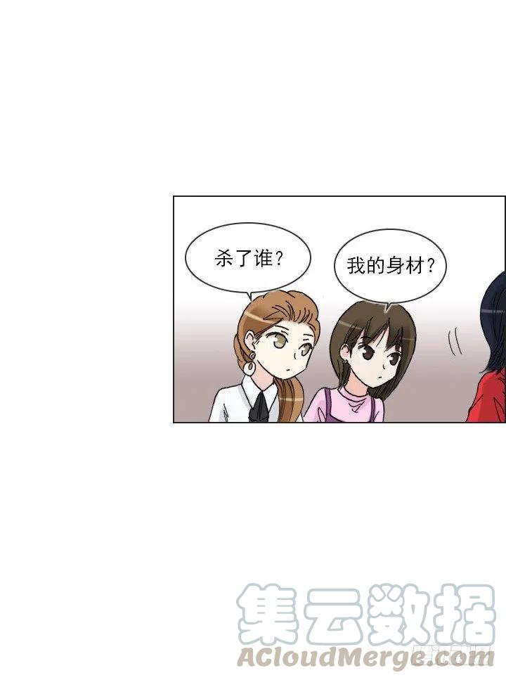 目标在哪里？(1/2)-第83话