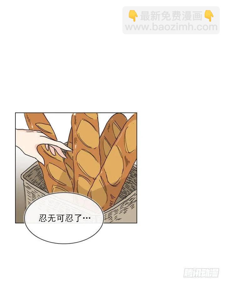 目标在哪里？(1/2)-第83话