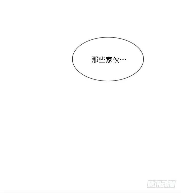 目标在哪里？(1/2)-第83话