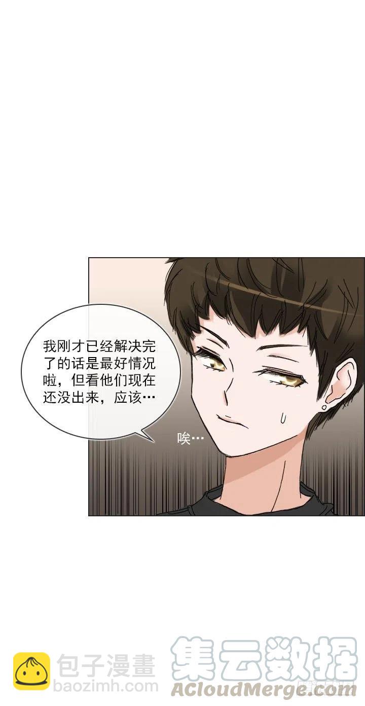 目标在哪里？(1/2)-第83话