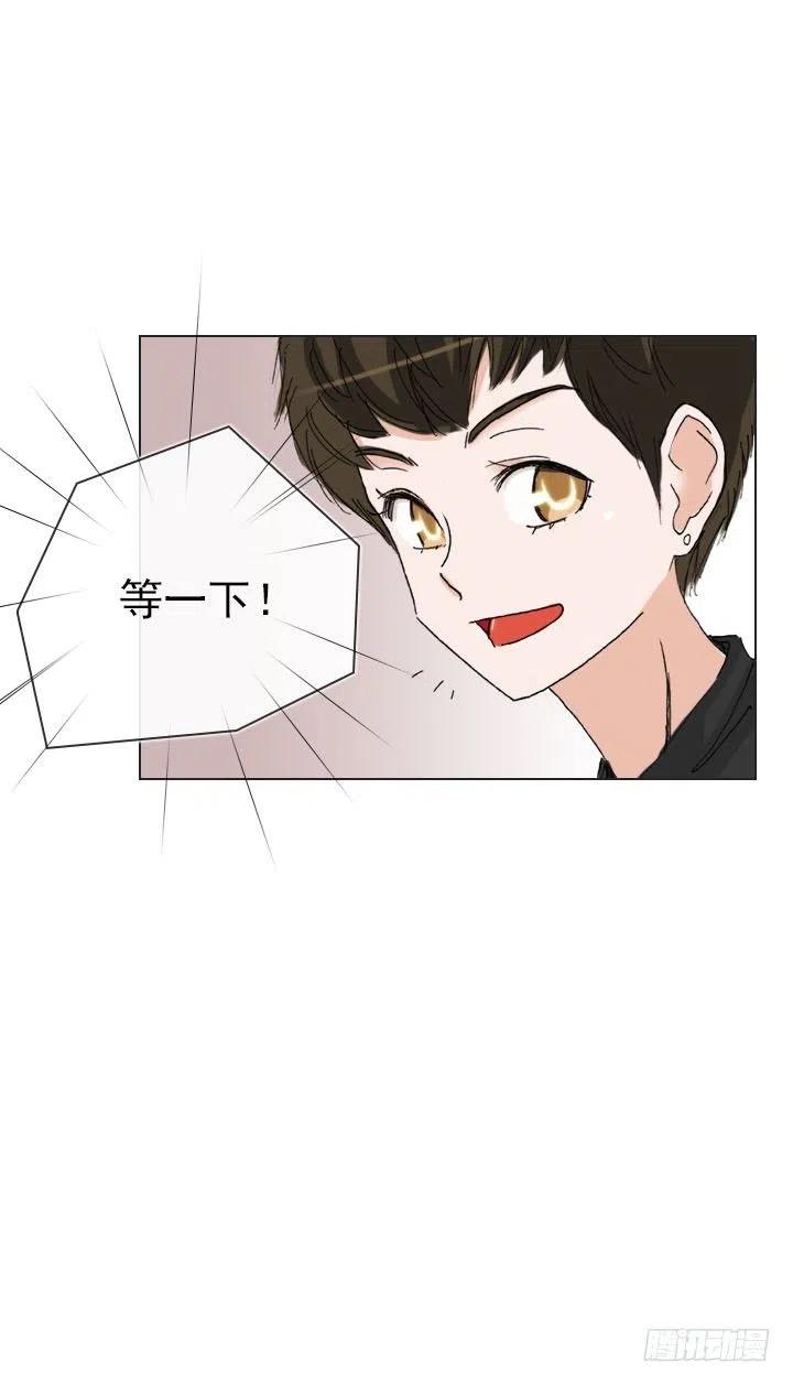 目标在哪里？(1/2)-第83话