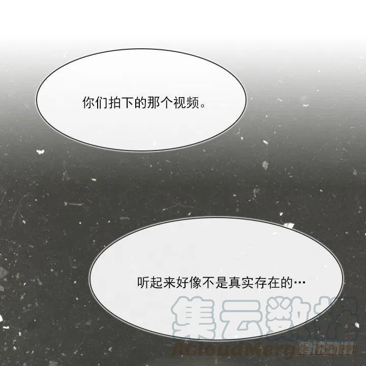 猪猪的危机(1/2)-第85话