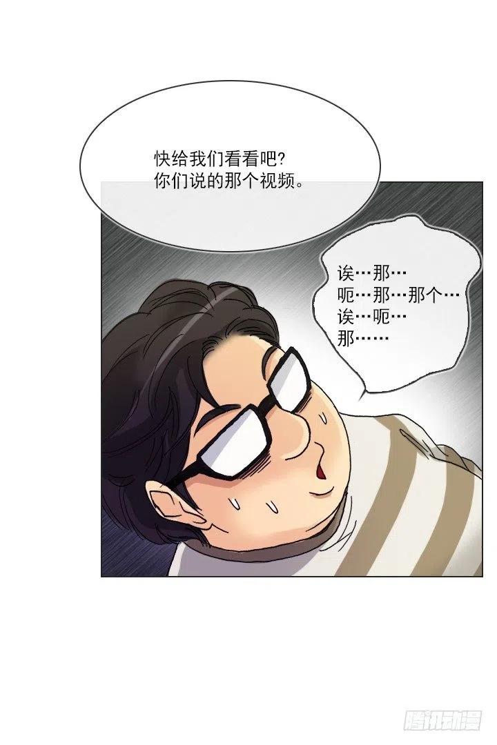 猪猪的危机(1/2)-第85话