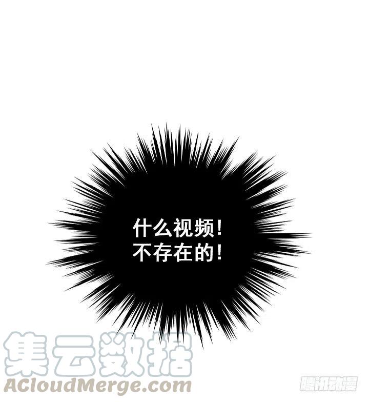 猪猪的危机(1/2)-第85话