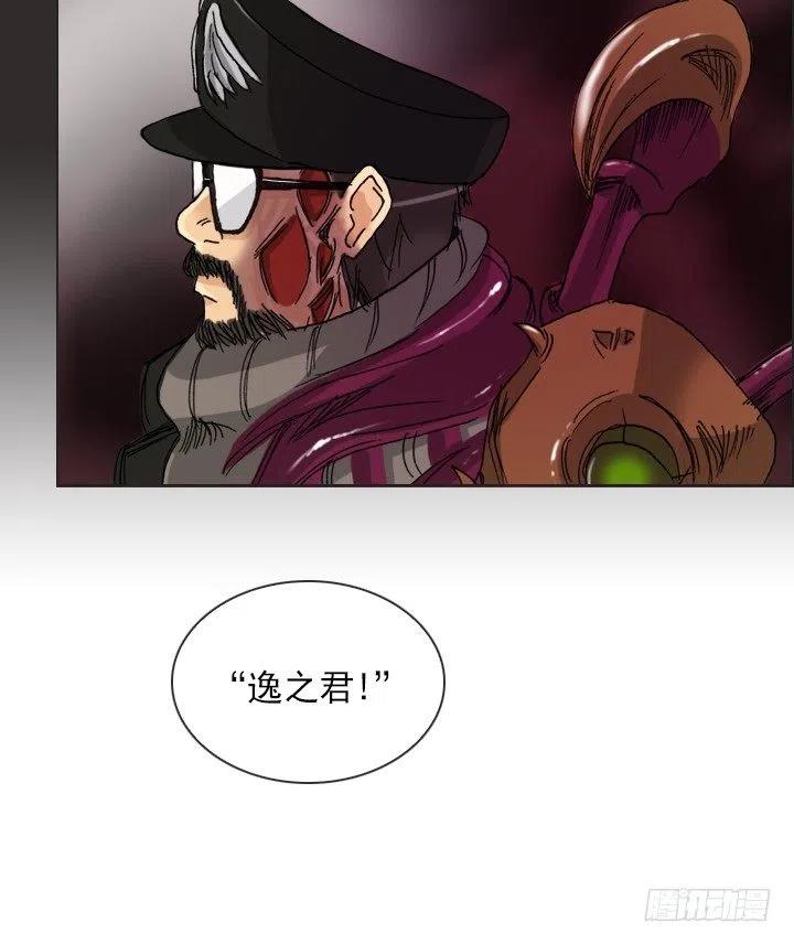 猪猪的危机(1/2)-第85话