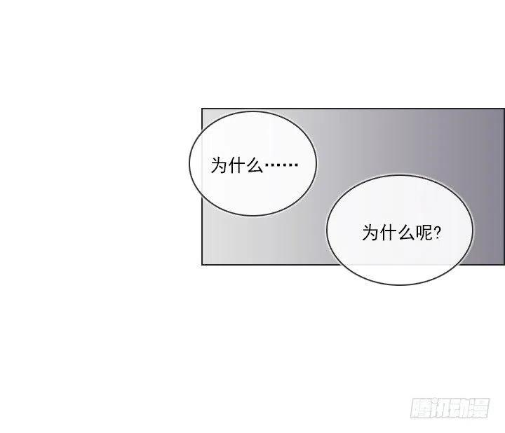 猪猪的危机(1/2)-第85话