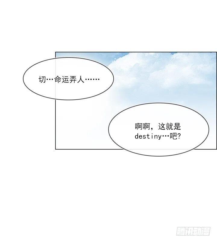 猪猪的危机(1/2)-第85话