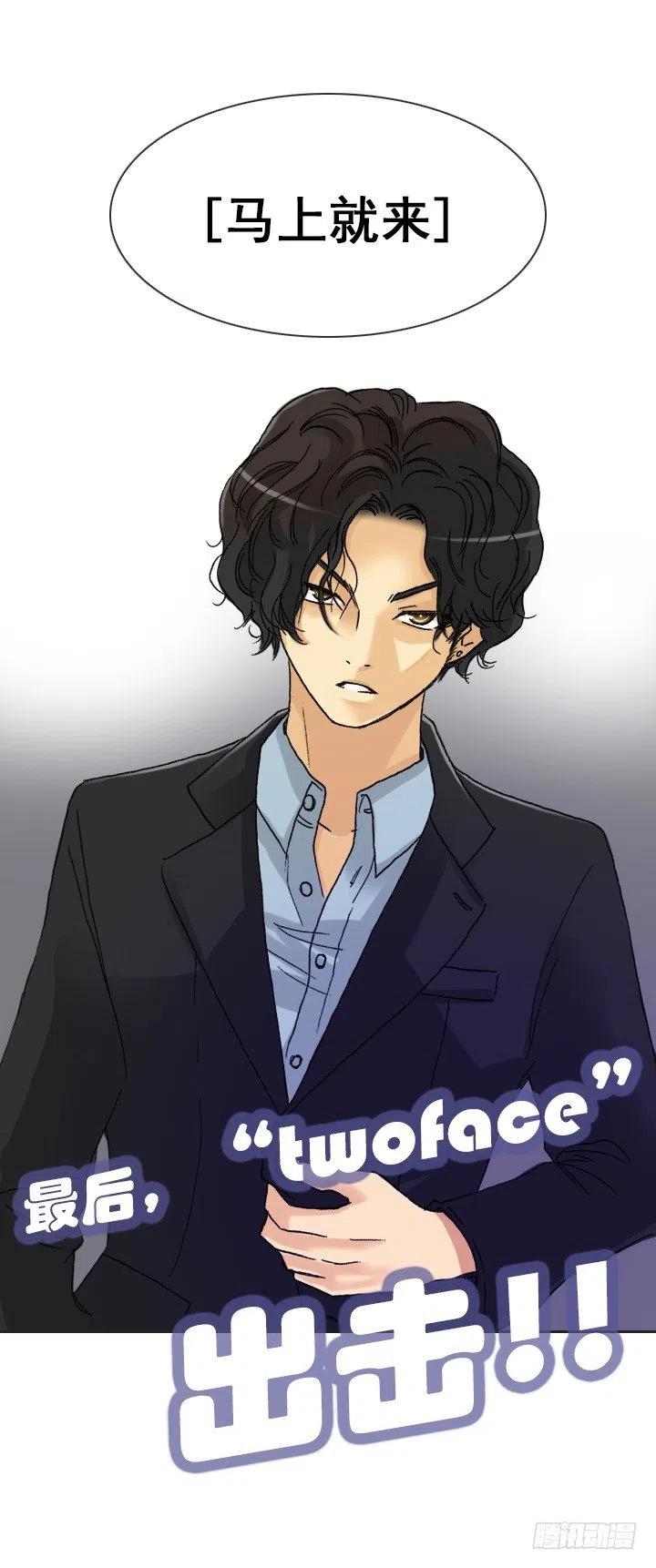 猪猪的危机(1/2)-第85话