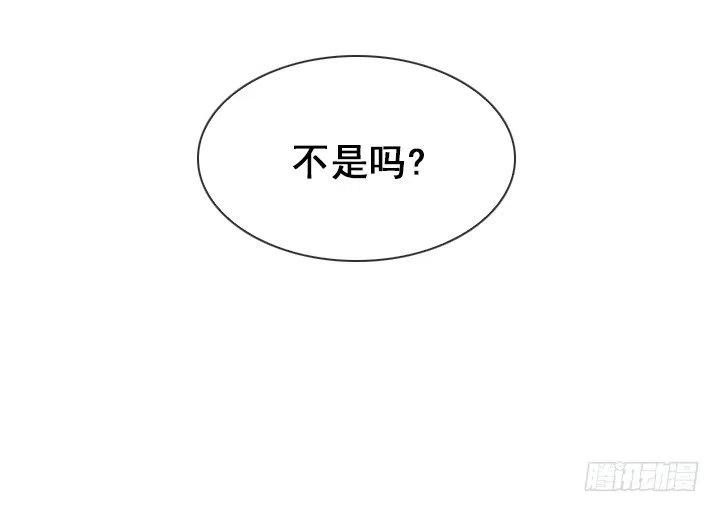 再回收的垃圾(1/2)-第87话