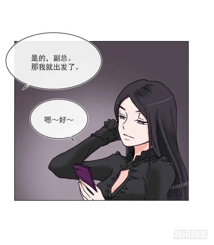 再回收的垃圾(1/2)-第87话