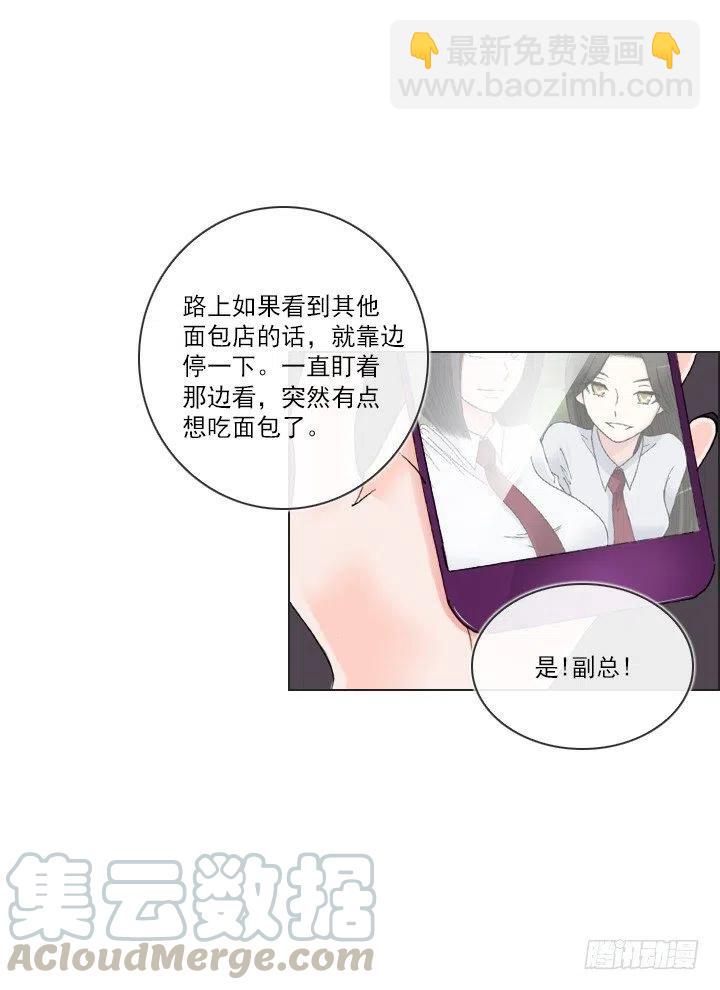 再回收的垃圾(1/2)-第87话