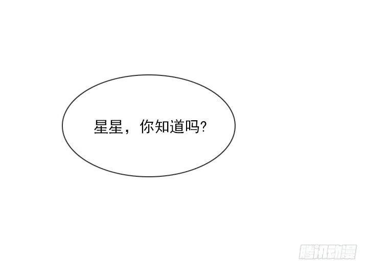再回收的垃圾(1/2)-第87话