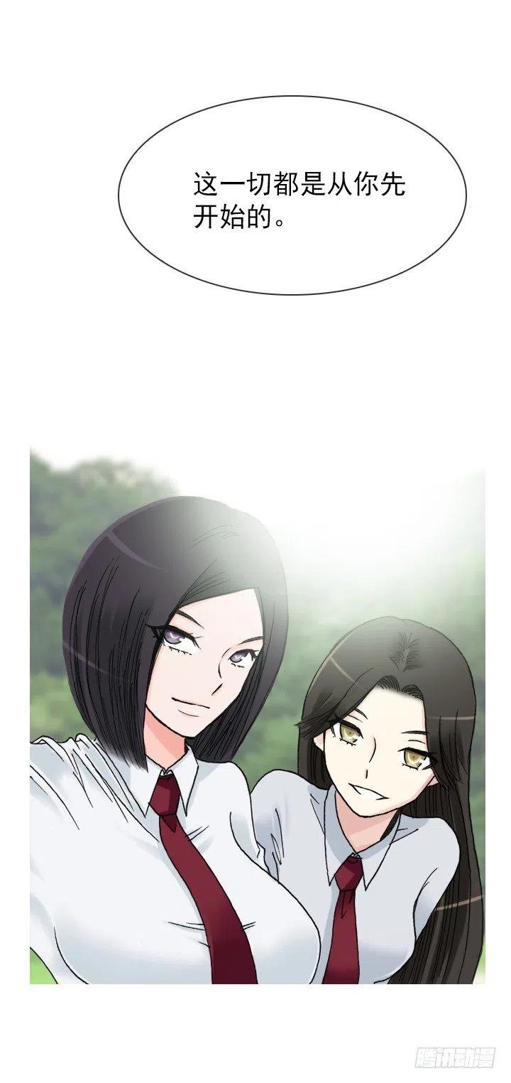 再回收的垃圾(1/2)-第87话