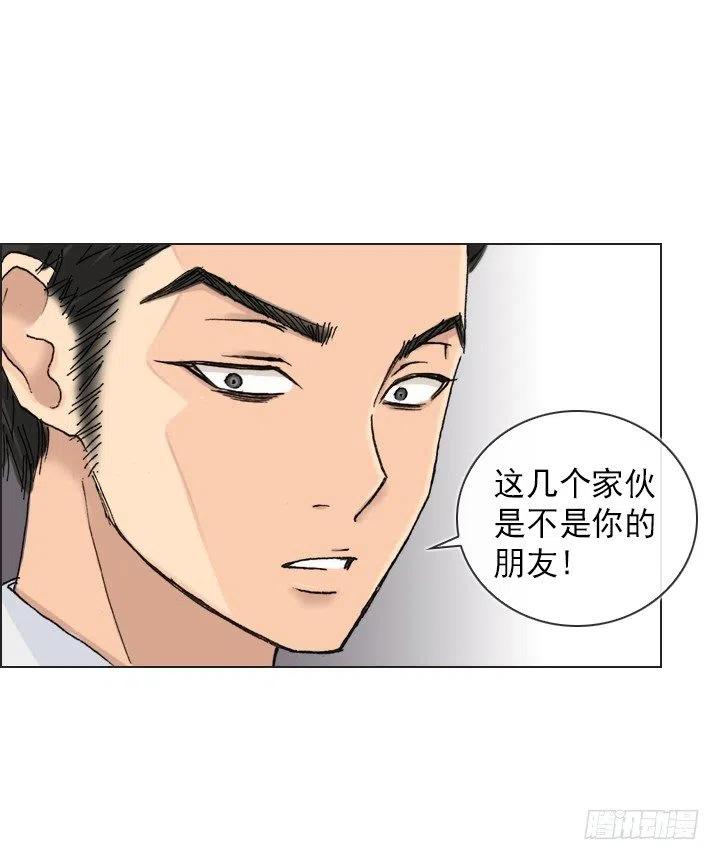 再回收的垃圾(1/2)-第87话