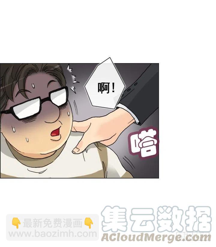 再回收的垃圾(1/2)-第87话