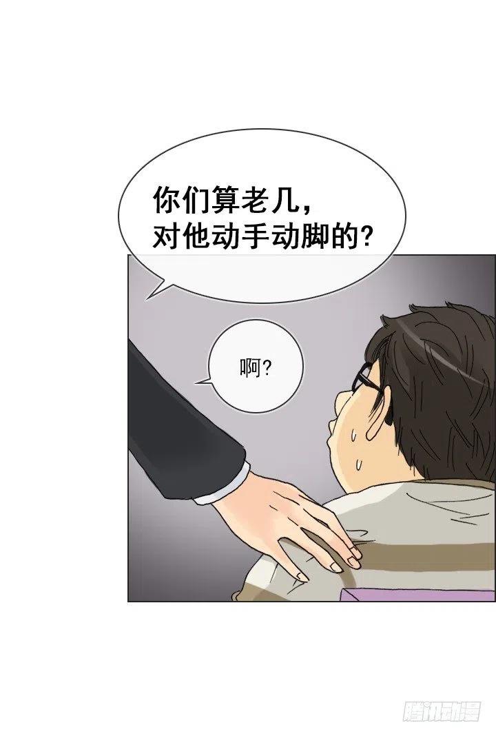 再回收的垃圾(1/2)-第87话