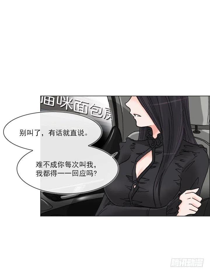 再回收的垃圾(1/2)-第87话