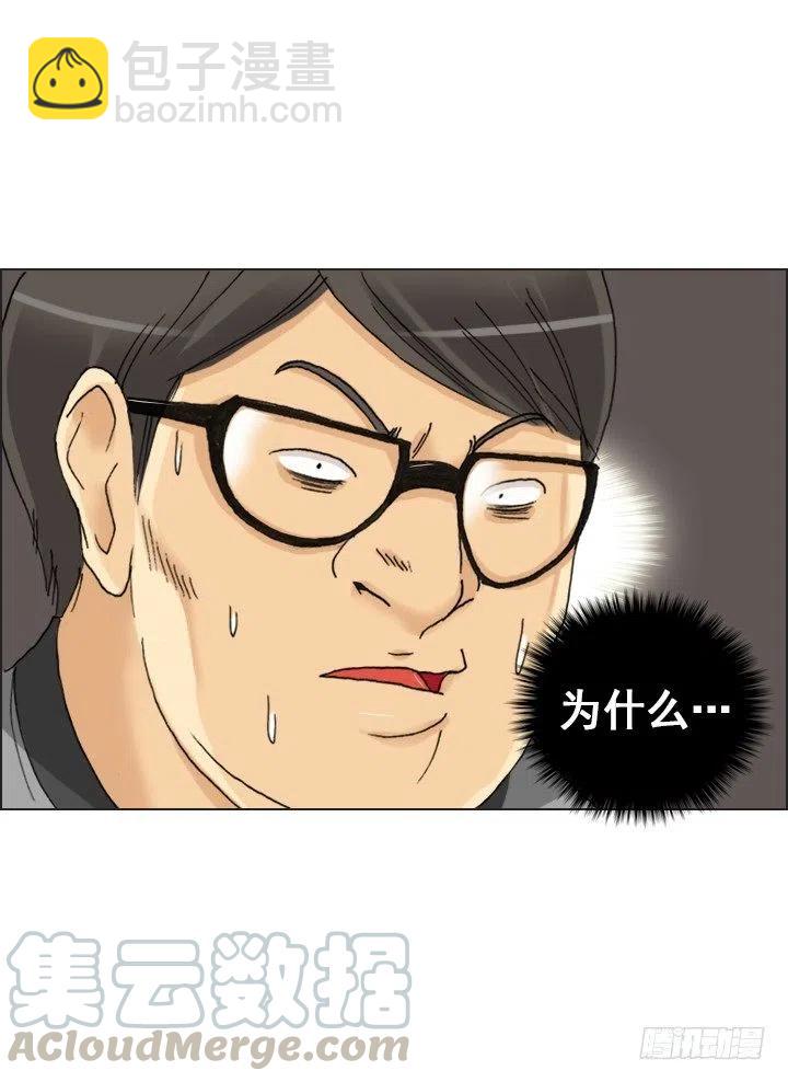 再回收的垃圾(1/2)-第87话