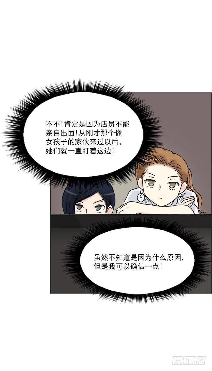 再回收的垃圾(1/2)-第87话