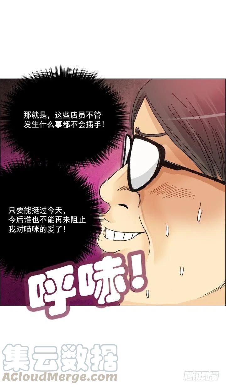 再回收的垃圾(1/2)-第87话