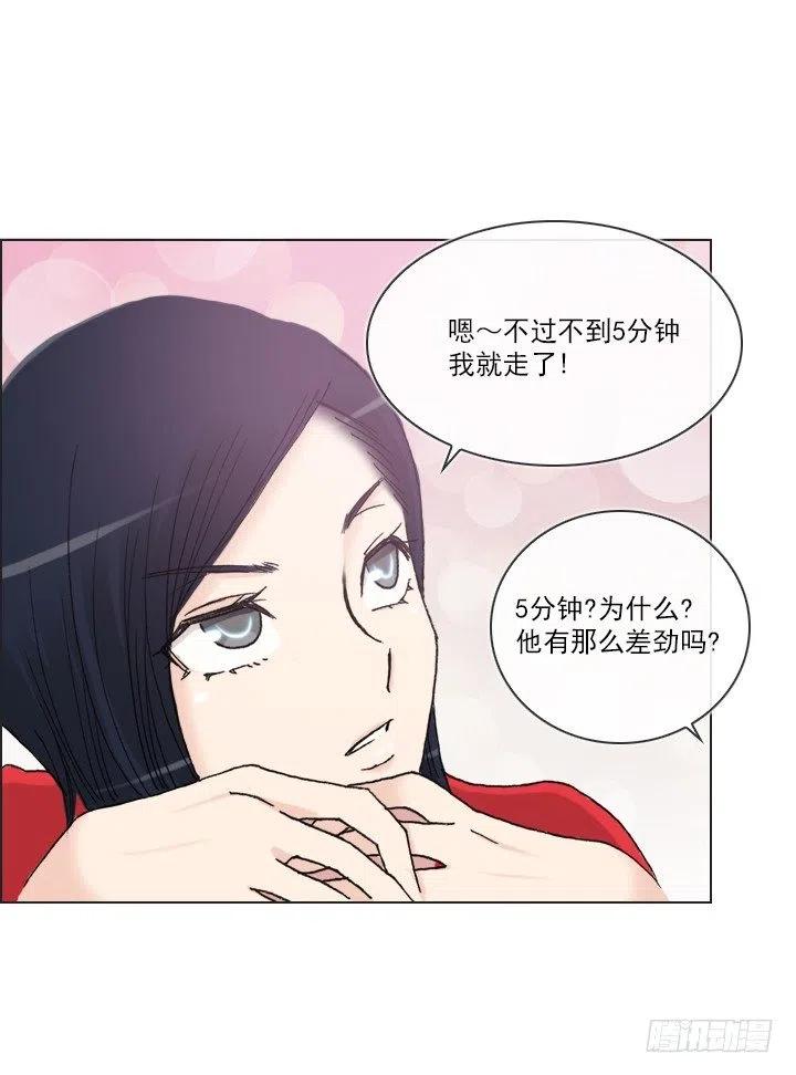 再回收的垃圾(1/2)-第87话