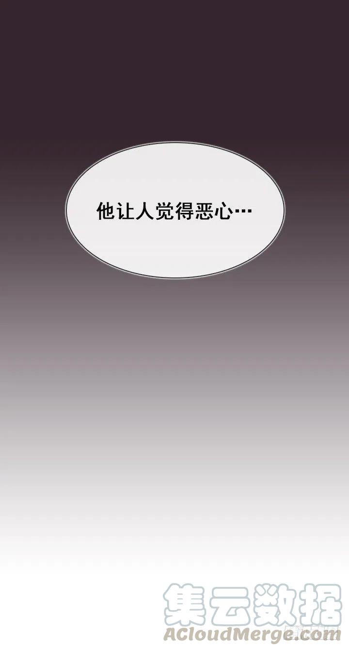 再回收的垃圾(1/2)-第87话