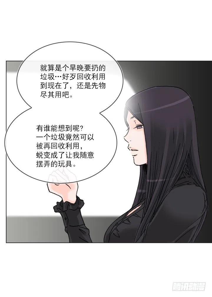 再回收的垃圾(1/2)-第87话