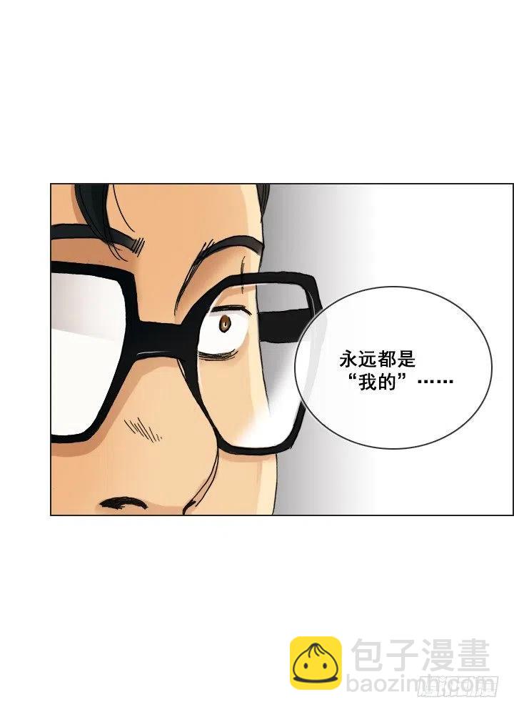 我要报警了！-第89话