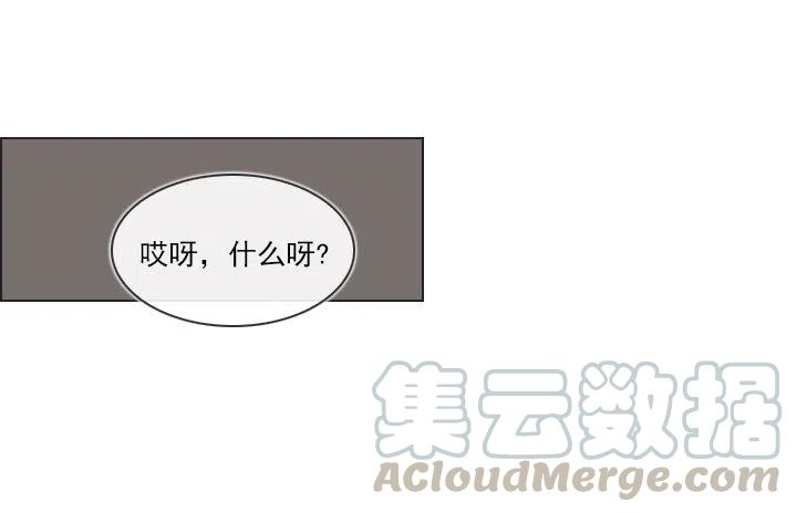 我要报警了！-第89话