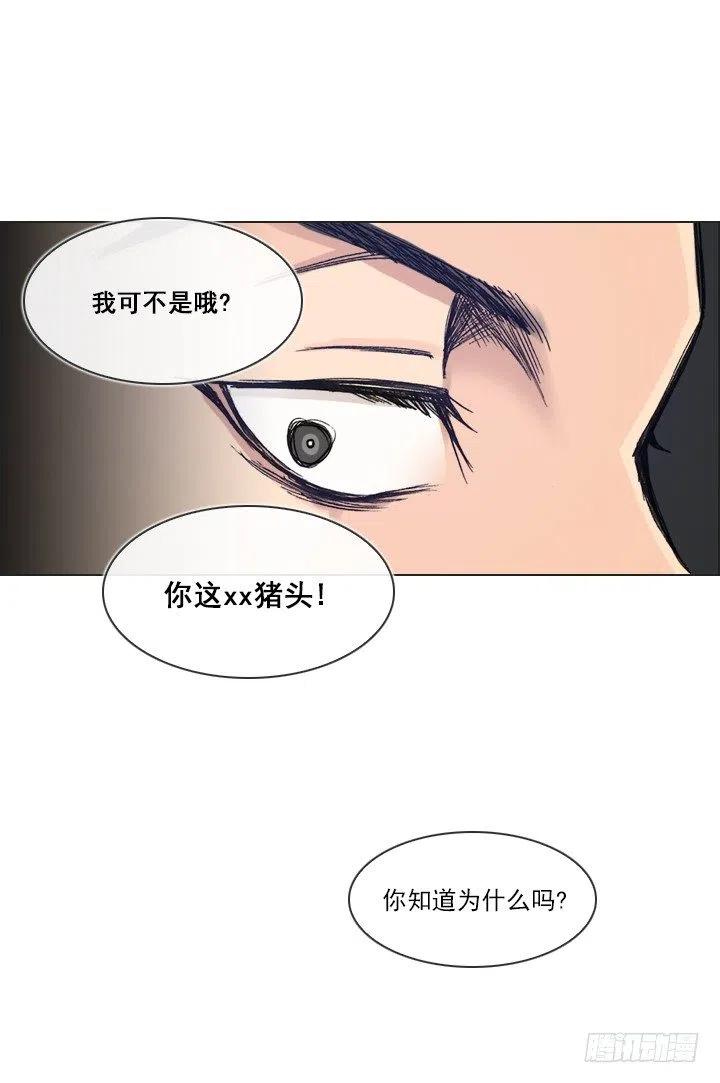 我要报警了！-第89话