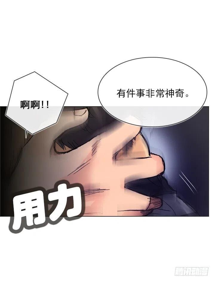 我要报警了！-第89话