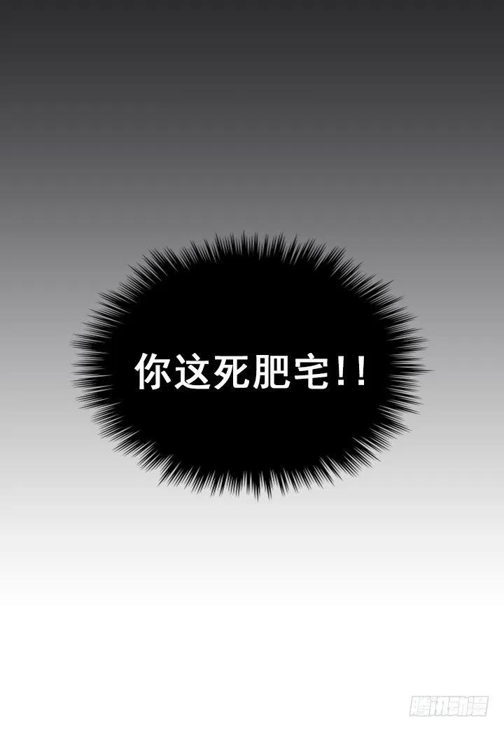 打错电话(1/2)-第93话