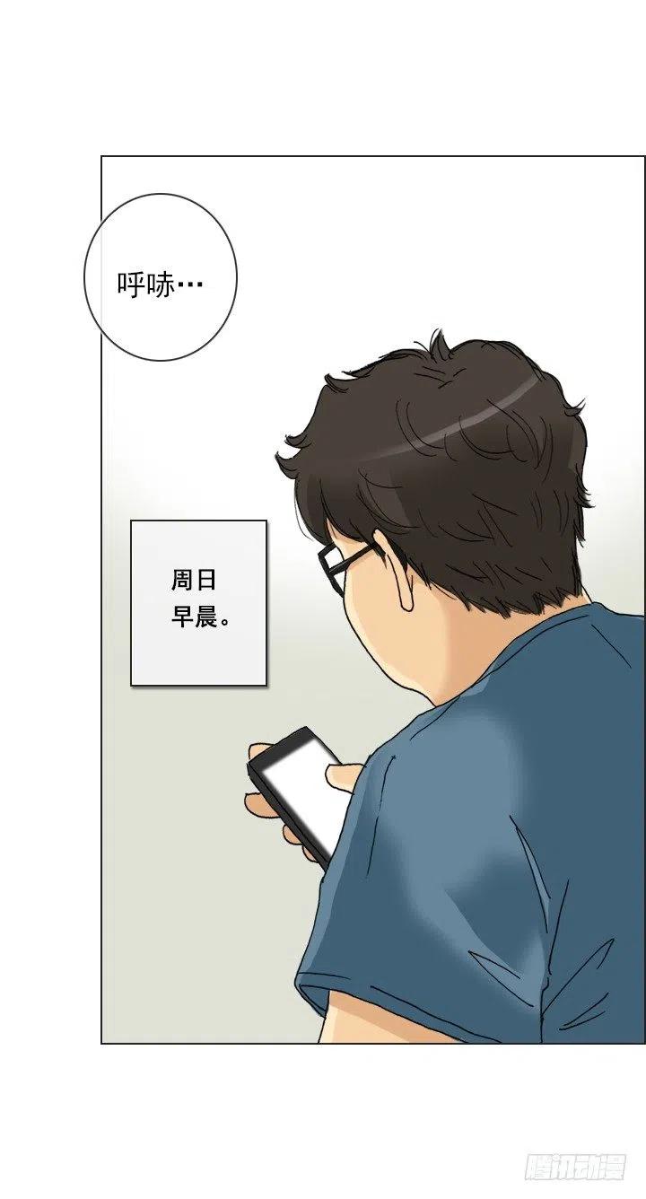 打错电话(1/2)-第93话