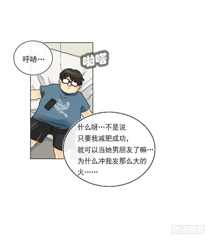 打错电话(1/2)-第93话