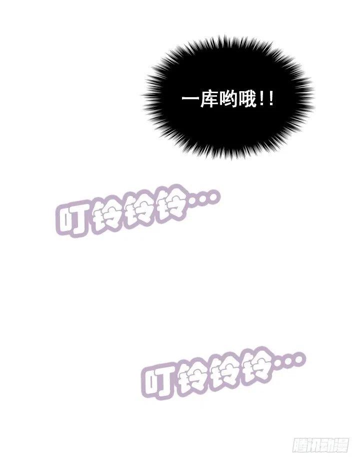 打错电话(1/2)-第93话