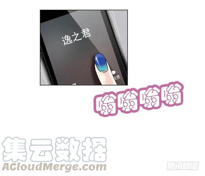 打错电话(1/2)-第93话