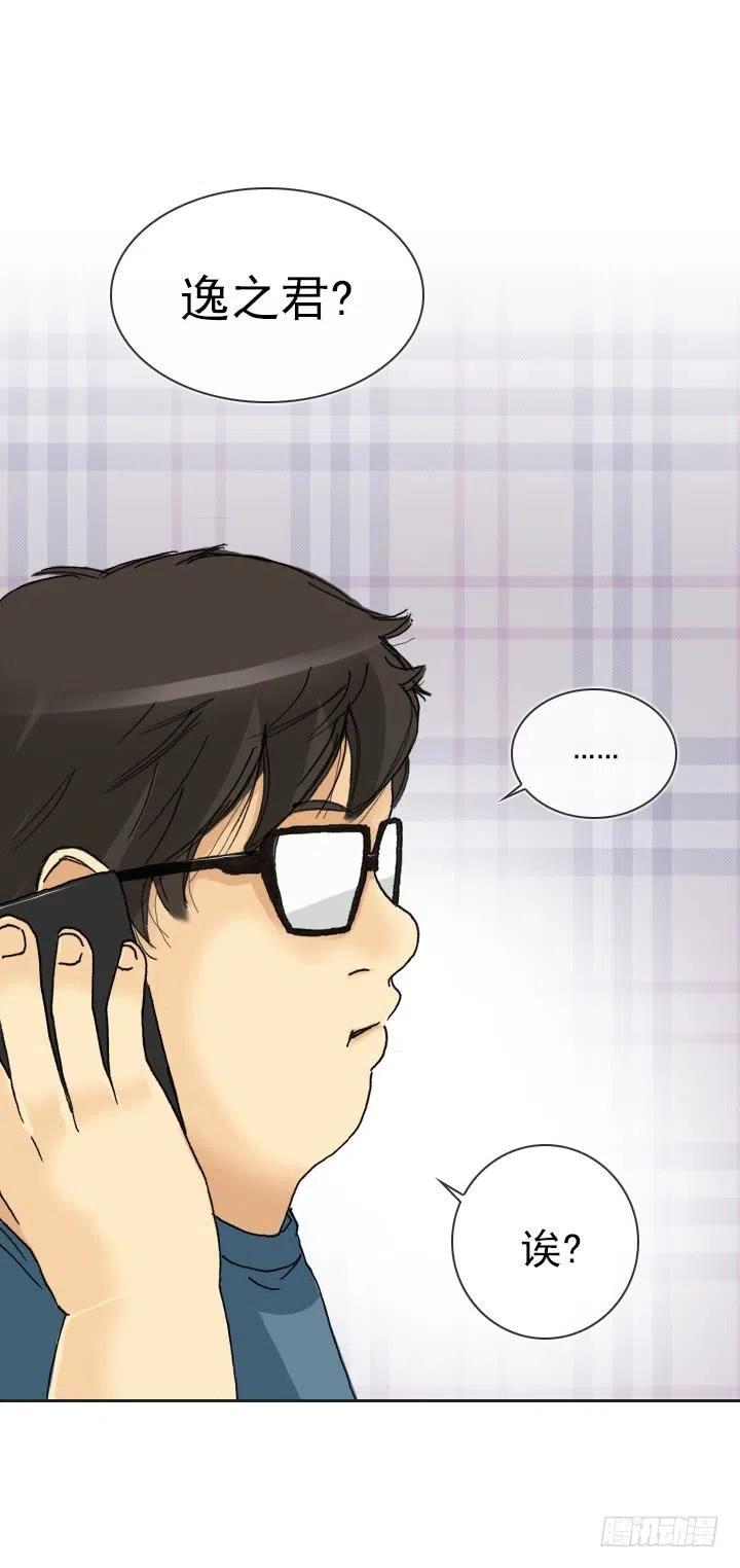 打错电话(1/2)-第93话