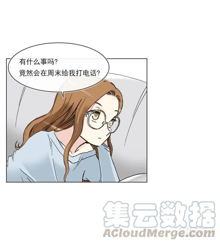 打错电话(1/2)-第93话