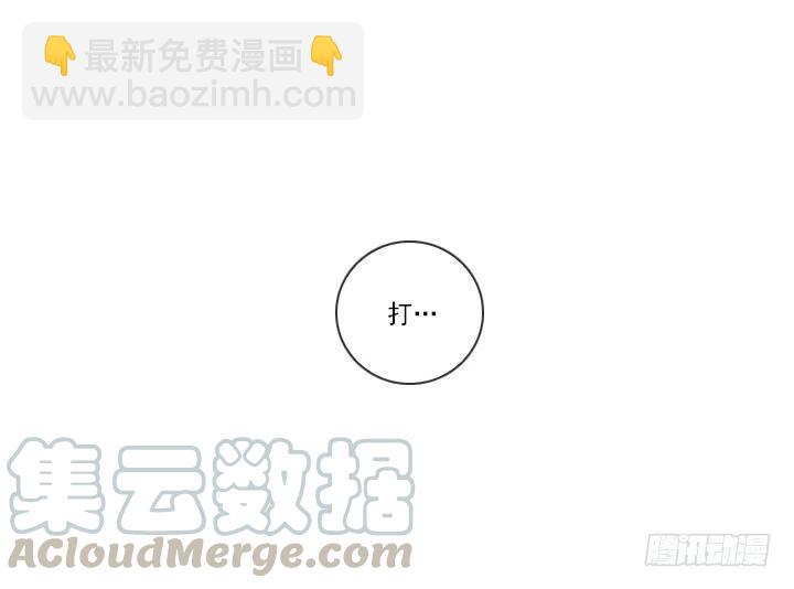 打错电话(1/2)-第93话