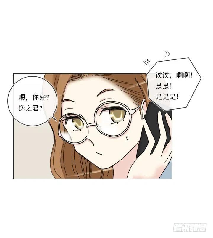 打错电话(1/2)-第93话