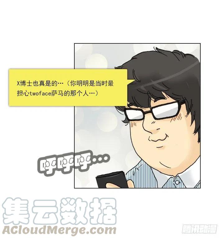 打错电话(1/2)-第93话