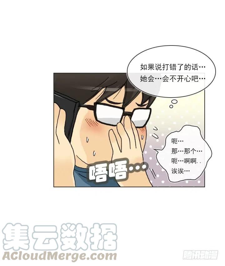 打错电话(1/2)-第93话