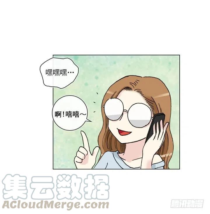 打错电话(1/2)-第93话