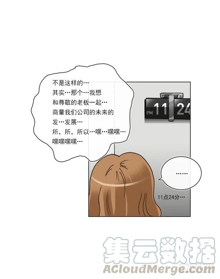 打错电话(1/2)-第93话