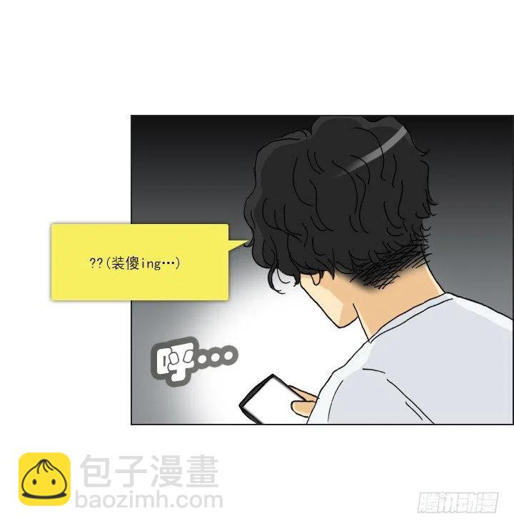 打错电话(1/2)-第93话