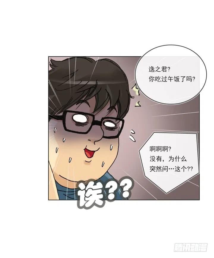 打错电话(1/2)-第93话