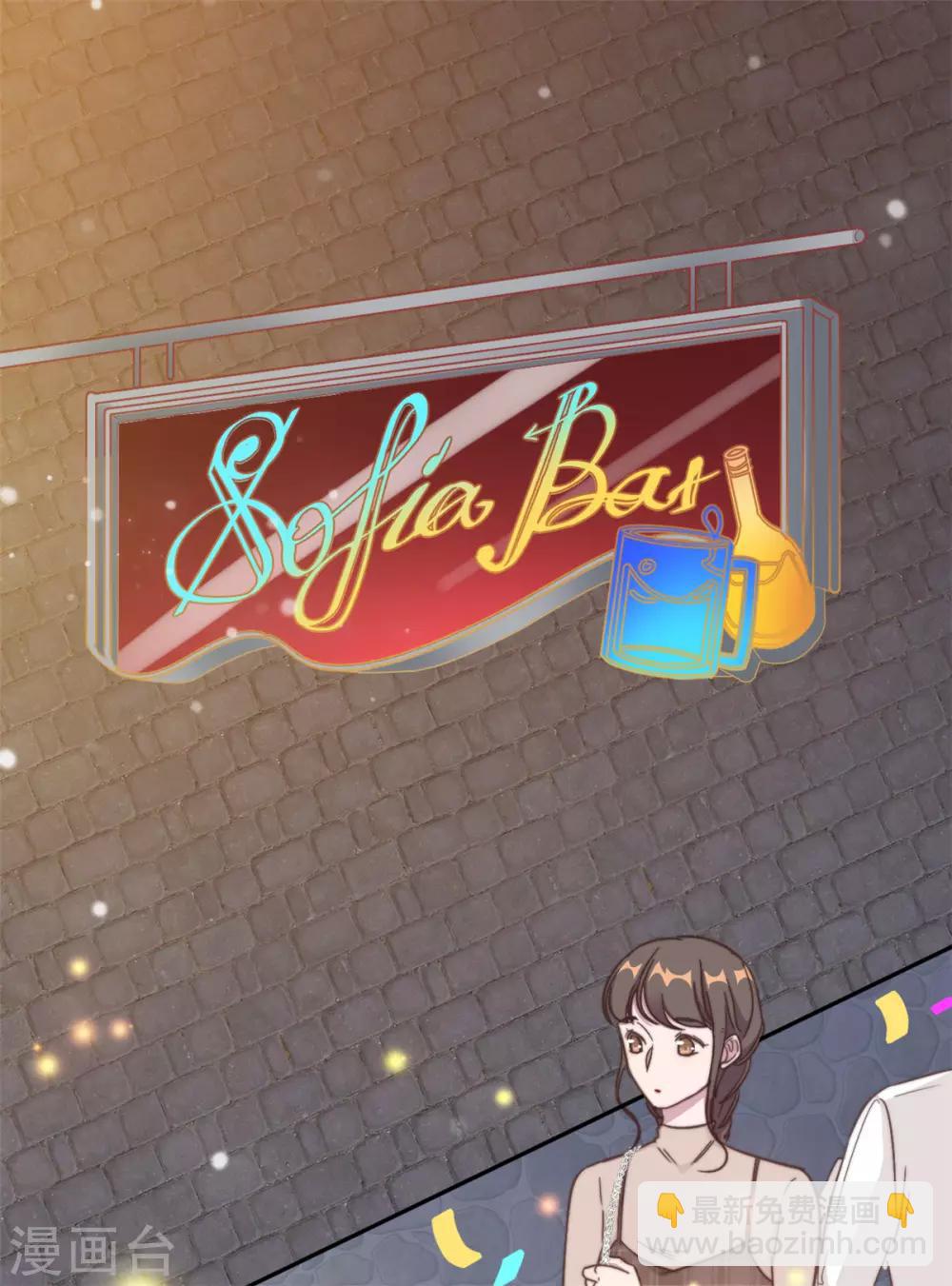 第14话 当面羞辱可还行？！-第15话