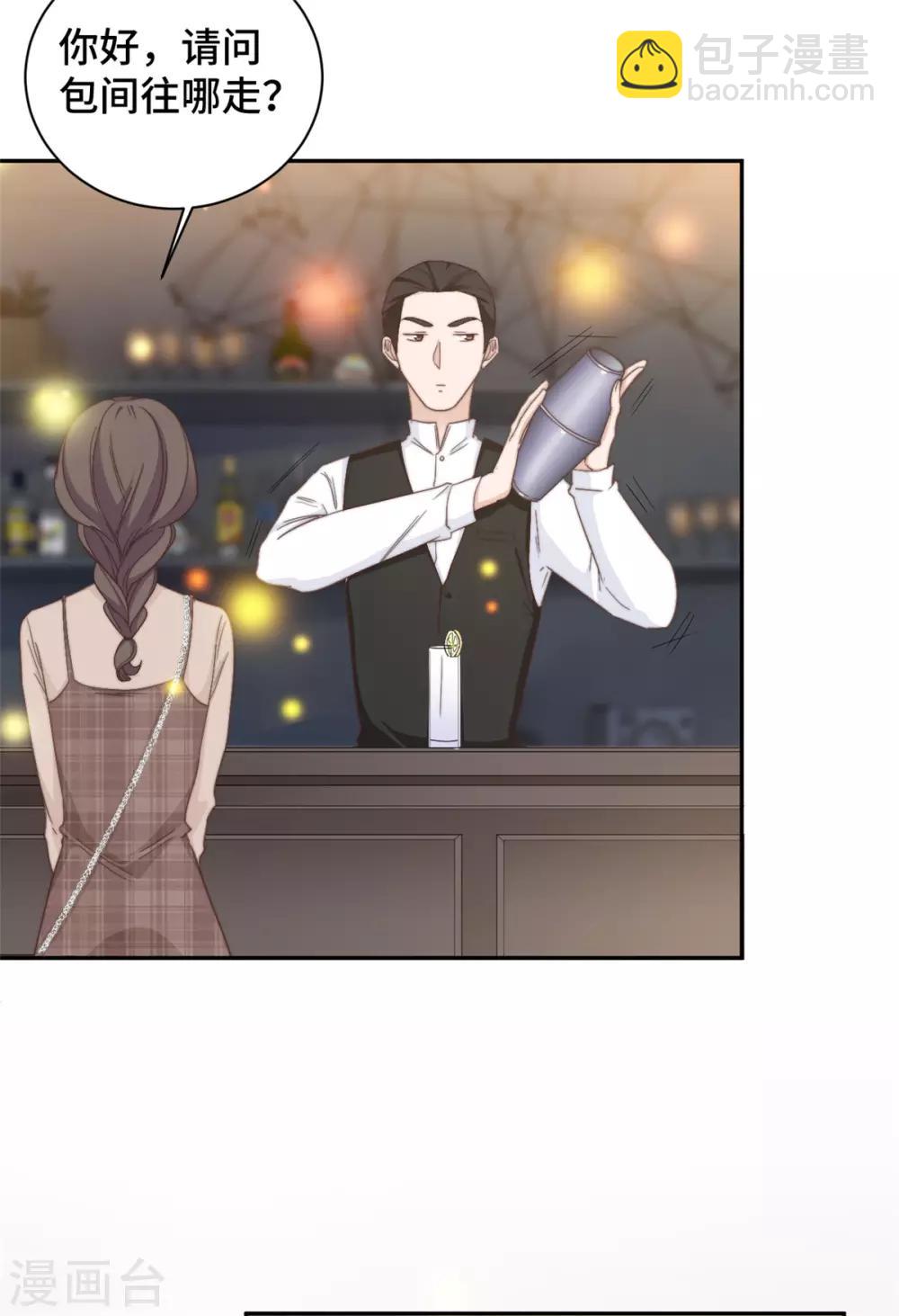 第14话 当面羞辱可还行？！-第15话